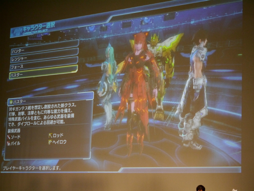 画像ギャラリー No.025のサムネイル画像 / 大変革の大型アップデート「EPISODE3」の詳細が明らかになった「ファンタシースター感謝祭2014」札幌会場をレポート。「ファンタシースター ノヴァ」の実機プレイも披露