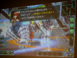 画像ギャラリー No.034のサムネイル画像 / 大変革の大型アップデート「EPISODE3」の詳細が明らかになった「ファンタシースター感謝祭2014」札幌会場をレポート。「ファンタシースター ノヴァ」の実機プレイも披露