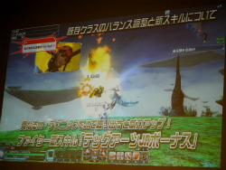 画像ギャラリー No.052のサムネイル画像 / 大変革の大型アップデート「EPISODE3」の詳細が明らかになった「ファンタシースター感謝祭2014」札幌会場をレポート。「ファンタシースター ノヴァ」の実機プレイも披露