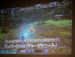 画像ギャラリー No.055のサムネイル画像 / 大変革の大型アップデート「EPISODE3」の詳細が明らかになった「ファンタシースター感謝祭2014」札幌会場をレポート。「ファンタシースター ノヴァ」の実機プレイも披露