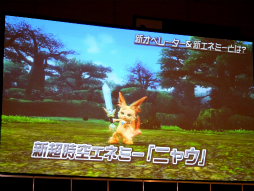 画像ギャラリー No.025のサムネイル画像 / 「ファンタシースター ノヴァ」のバトル体験版が8月12日に配信決定。EPISODE3の続報も明らかになった「ファンタシースター感謝祭2014」名古屋会場レポート