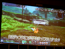 画像ギャラリー No.026のサムネイル画像 / 「ファンタシースター ノヴァ」のバトル体験版が8月12日に配信決定。EPISODE3の続報も明らかになった「ファンタシースター感謝祭2014」名古屋会場レポート