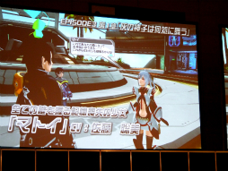画像ギャラリー No.034のサムネイル画像 / 「ファンタシースター ノヴァ」のバトル体験版が8月12日に配信決定。EPISODE3の続報も明らかになった「ファンタシースター感謝祭2014」名古屋会場レポート