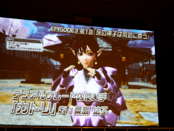 画像ギャラリー No.036のサムネイル画像 / 「ファンタシースター ノヴァ」のバトル体験版が8月12日に配信決定。EPISODE3の続報も明らかになった「ファンタシースター感謝祭2014」名古屋会場レポート