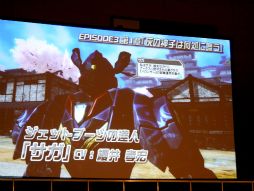 画像ギャラリー No.037のサムネイル画像 / 「ファンタシースター ノヴァ」のバトル体験版が8月12日に配信決定。EPISODE3の続報も明らかになった「ファンタシースター感謝祭2014」名古屋会場レポート