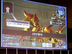 画像ギャラリー No.010のサムネイル画像 / 「ファンタシースター感謝祭2014」“アークスグランプリ”名古屋大会予選をレポート。PC部門では前人未到の2分を切るタイムも