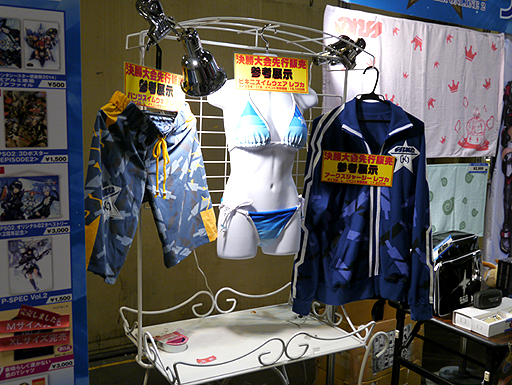 画像ギャラリー No.023のサムネイル画像 / 「ファンタシースター感謝祭2014」“アークスグランプリ”名古屋大会予選をレポート。PC部門では前人未到の2分を切るタイムも