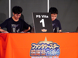 画像ギャラリー No.026のサムネイル画像 / 「ファンタシースター感謝祭2014」“アークスグランプリ”名古屋大会予選をレポート。PC部門では前人未到の2分を切るタイムも
