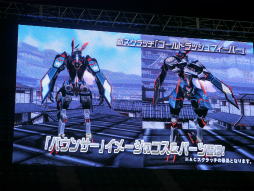 画像ギャラリー No.015のサムネイル画像 / 「EPISODE3」はまだ序章でしかない! 今後のロードマップも明かされた「ファンタシースター感謝祭2014」決勝会場レポート