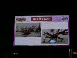 画像ギャラリー No.012のサムネイル画像 / PSO2公式大会「アークスグランプリ決勝」が開催。コスプレイヤーやライブが彩った「ファンタシースター感謝祭2014」決勝会場の模様と合わせてレポート
