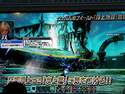 画像ギャラリー No.004のサムネイル画像 / ［TGS 2014］ 舞台化，そして3つの人気作品とのコラボが発表された「ファンタシースターオンライン2」ステージ