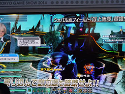 画像ギャラリー No.005のサムネイル画像 / ［TGS 2014］ 舞台化，そして3つの人気作品とのコラボが発表された「ファンタシースターオンライン2」ステージ