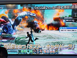 画像ギャラリー No.007のサムネイル画像 / ［TGS 2014］ 舞台化，そして3つの人気作品とのコラボが発表された「ファンタシースターオンライン2」ステージ