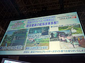 画像ギャラリー No.017のサムネイル画像 / ［TGS 2014］ 舞台化，そして3つの人気作品とのコラボが発表された「ファンタシースターオンライン2」ステージ