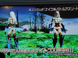 画像ギャラリー No.018のサムネイル画像 / ［TGS 2014］ 舞台化，そして3つの人気作品とのコラボが発表された「ファンタシースターオンライン2」ステージ