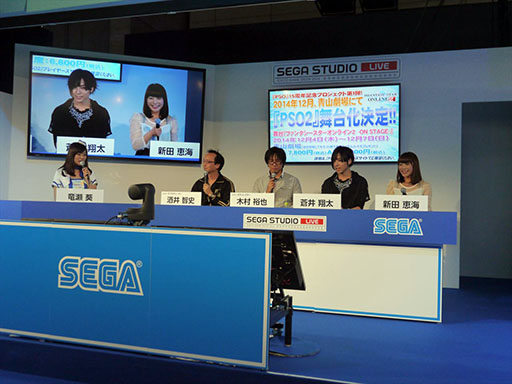 画像ギャラリー No.030のサムネイル画像 / ［TGS 2014］ 舞台化，そして3つの人気作品とのコラボが発表された「ファンタシースターオンライン2」ステージ