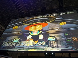 画像ギャラリー No.027のサムネイル画像 / ［TGS 2014］冬の「PSO2」には，雲つく超巨大エネミーが出現。「ファンタシースター ノヴァ」の序盤体験版配信も発表されたステージイベントをレポート