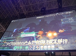 画像ギャラリー No.029のサムネイル画像 / ［TGS 2014］冬の「PSO2」には，雲つく超巨大エネミーが出現。「ファンタシースター ノヴァ」の序盤体験版配信も発表されたステージイベントをレポート