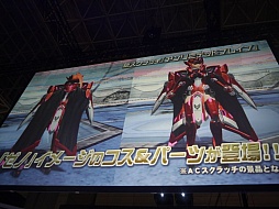 画像ギャラリー No.034のサムネイル画像 / ［TGS 2014］冬の「PSO2」には，雲つく超巨大エネミーが出現。「ファンタシースター ノヴァ」の序盤体験版配信も発表されたステージイベントをレポート