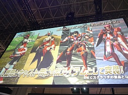 画像ギャラリー No.035のサムネイル画像 / ［TGS 2014］冬の「PSO2」には，雲つく超巨大エネミーが出現。「ファンタシースター ノヴァ」の序盤体験版配信も発表されたステージイベントをレポート
