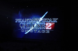 画像ギャラリー No.020のサムネイル画像 / ついに公演が開始した舞台「ファンタシースターオンライン2−ON STAGE−」のゲネプロをレポート。酒井氏と木村氏へのミニインタビューも掲載
