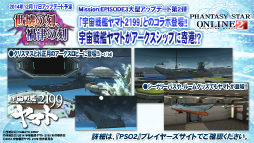 画像ギャラリー No.013のサムネイル画像 / 「PSO2」のオフラインイベント「アークスX'masパーティー2014」が開催。最新パッケージや大型アップデートの情報が明らかになったイベントをレポート