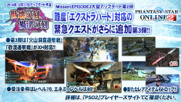 画像ギャラリー No.014のサムネイル画像 / 「PSO2」のオフラインイベント「アークスX'masパーティー2014」が開催。最新パッケージや大型アップデートの情報が明らかになったイベントをレポート