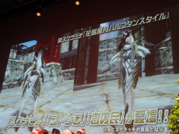 画像ギャラリー No.019のサムネイル画像 / 「PSO2」のオフラインイベント「アークスX'masパーティー2014」が開催。最新パッケージや大型アップデートの情報が明らかになったイベントをレポート