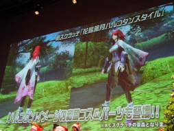 画像ギャラリー No.022のサムネイル画像 / 「PSO2」のオフラインイベント「アークスX'masパーティー2014」が開催。最新パッケージや大型アップデートの情報が明らかになったイベントをレポート