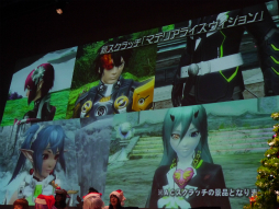 画像ギャラリー No.033のサムネイル画像 / 「PSO2」のオフラインイベント「アークスX'masパーティー2014」が開催。最新パッケージや大型アップデートの情報が明らかになったイベントをレポート