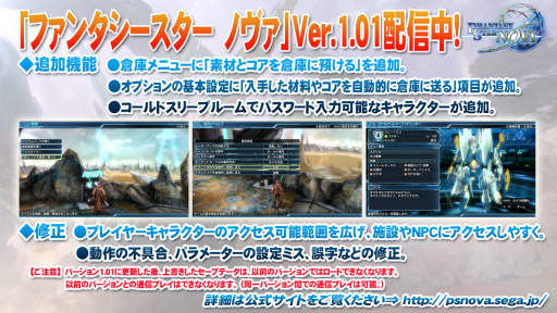 画像ギャラリー No.094のサムネイル画像 / 「PSO2」のオフラインイベント「アークスX'masパーティー2014」が開催。最新パッケージや大型アップデートの情報が明らかになったイベントをレポート