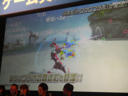 画像ギャラリー No.008のサムネイル画像 / 闘会議2015「PSO2放送局」をレポート。「テイルズ オブ ゼスティリア」とのコラボや「チャレンジクエスト」に関する意味深なキーワードなどが発表