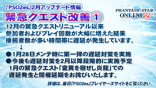 画像ギャラリー No.027のサムネイル画像 / 闘会議2015「PSO2放送局」をレポート。「テイルズ オブ ゼスティリア」とのコラボや「チャレンジクエスト」に関する意味深なキーワードなどが発表