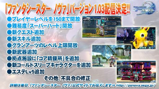 画像ギャラリー No.031のサムネイル画像 / 闘会議2015「PSO2放送局」をレポート。「テイルズ オブ ゼスティリア」とのコラボや「チャレンジクエスト」に関する意味深なキーワードなどが発表