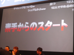 画像ギャラリー No.037のサムネイル画像 / 闘会議2015「PSO2放送局」をレポート。「テイルズ オブ ゼスティリア」とのコラボや「チャレンジクエスト」に関する意味深なキーワードなどが発表