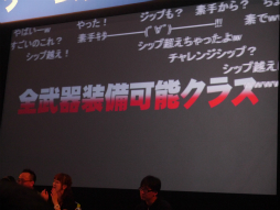 画像ギャラリー No.038のサムネイル画像 / 闘会議2015「PSO2放送局」をレポート。「テイルズ オブ ゼスティリア」とのコラボや「チャレンジクエスト」に関する意味深なキーワードなどが発表