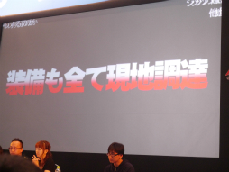 画像ギャラリー No.040のサムネイル画像 / 闘会議2015「PSO2放送局」をレポート。「テイルズ オブ ゼスティリア」とのコラボや「チャレンジクエスト」に関する意味深なキーワードなどが発表