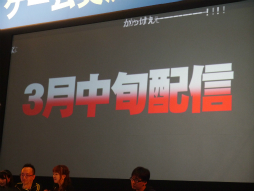 画像ギャラリー No.041のサムネイル画像 / 闘会議2015「PSO2放送局」をレポート。「テイルズ オブ ゼスティリア」とのコラボや「チャレンジクエスト」に関する意味深なキーワードなどが発表