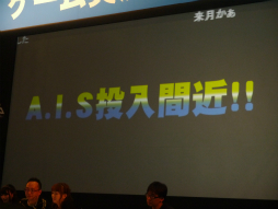 画像ギャラリー No.042のサムネイル画像 / 闘会議2015「PSO2放送局」をレポート。「テイルズ オブ ゼスティリア」とのコラボや「チャレンジクエスト」に関する意味深なキーワードなどが発表