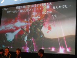 画像ギャラリー No.049のサムネイル画像 / 闘会議2015「PSO2放送局」をレポート。「テイルズ オブ ゼスティリア」とのコラボや「チャレンジクエスト」に関する意味深なキーワードなどが発表