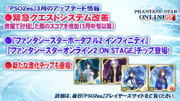 画像ギャラリー No.006のサムネイル画像 / これからの「PSO2」は初心者と熟練者が一緒に楽しめる世界へ。プロデューサーの酒井智史氏とディレクターの木村裕也氏に今後の展開を聞いた