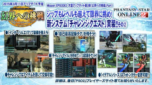 画像ギャラリー No.026のサムネイル画像 / これからの「PSO2」は初心者と熟練者が一緒に楽しめる世界へ。プロデューサーの酒井智史氏とディレクターの木村裕也氏に今後の展開を聞いた