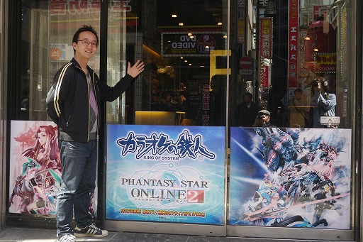 画像ギャラリー No.002のサムネイル画像 / 春は「カラオケの鉄人」でアークスオフ会がオススメ! 「PSO2×カラ鉄コラボキャンペーン」をレポート