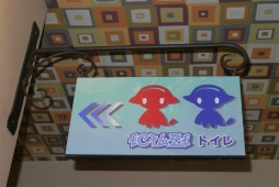 画像ギャラリー No.013のサムネイル画像 / 本日オープン「PSO2アークスカフェ」のメディア発表会レポート。おいしいコラボメニューと多彩な特典がアークス達を待っている