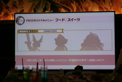 画像ギャラリー No.058のサムネイル画像 / 本日オープン「PSO2アークスカフェ」のメディア発表会レポート。おいしいコラボメニューと多彩な特典がアークス達を待っている