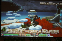 画像ギャラリー No.041のサムネイル画像 / 2016年，「PSO2」に変革が訪れる。新章「Reborn：EPISODE4」やPS4版の発表などが行われた「アークスフェスティバル2015」レポート