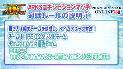 画像ギャラリー No.064のサムネイル画像 / 2016年，「PSO2」に変革が訪れる。新章「Reborn：EPISODE4」やPS4版の発表などが行われた「アークスフェスティバル2015」レポート