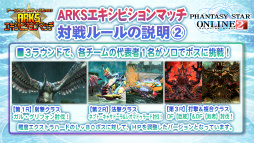 画像ギャラリー No.065のサムネイル画像 / 2016年，「PSO2」に変革が訪れる。新章「Reborn：EPISODE4」やPS4版の発表などが行われた「アークスフェスティバル2015」レポート