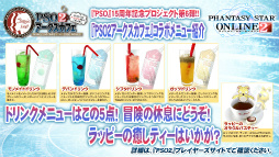 画像ギャラリー No.075のサムネイル画像 / 2016年，「PSO2」に変革が訪れる。新章「Reborn：EPISODE4」やPS4版の発表などが行われた「アークスフェスティバル2015」レポート