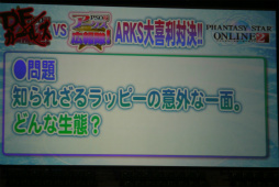 画像ギャラリー No.078のサムネイル画像 / 2016年，「PSO2」に変革が訪れる。新章「Reborn：EPISODE4」やPS4版の発表などが行われた「アークスフェスティバル2015」レポート
